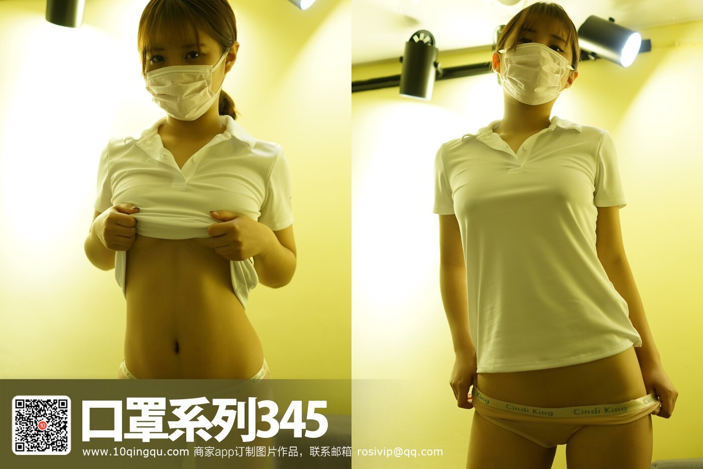 [Rs]KZ系列 2017.05.23 NO.345